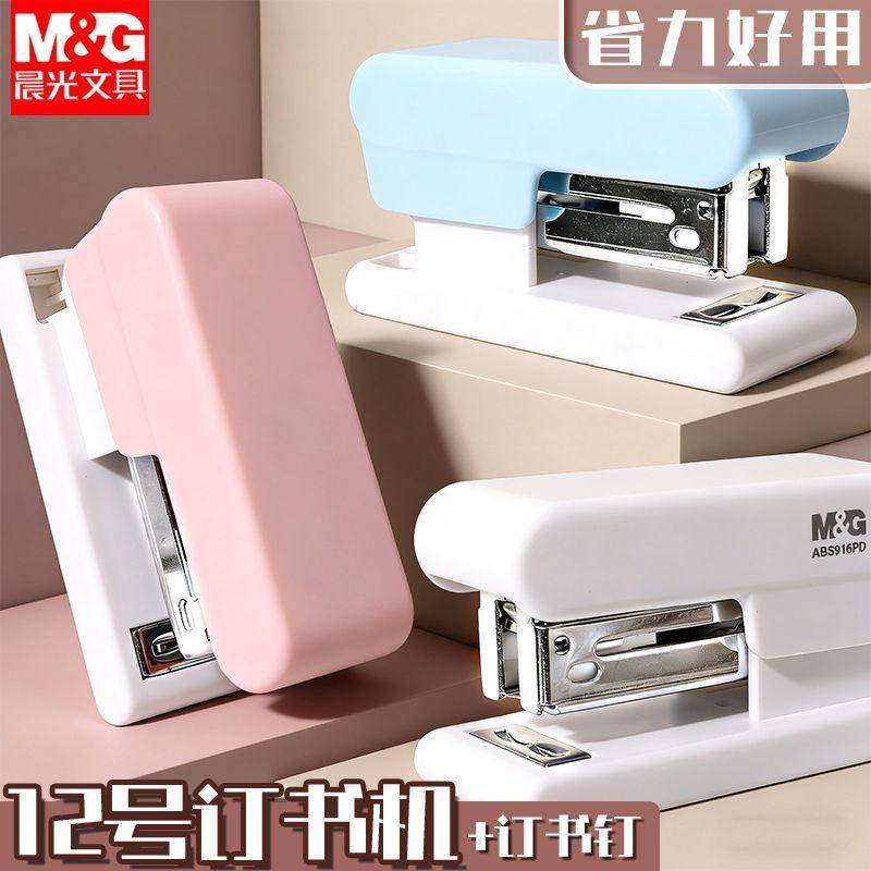 晨光 mini12号订书机套装迷你白色可装订12页纸附500枚钉26/6简约纯色ABS916PD高清大图