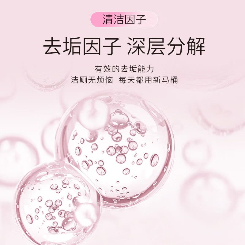 巨奇双色蓝泡泡洁厕灵马桶清洁剂除垢除臭去异味留香洁厕宝2848图片