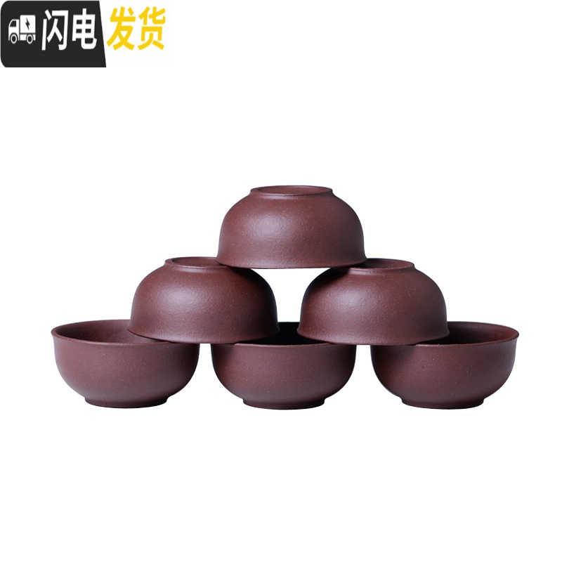 三维工匠品茗杯宜兴紫砂杯单杯主人杯功夫普洱小茶杯个人杯非陶瓷小杯子 西施对杯段泥(两只装)高清大图