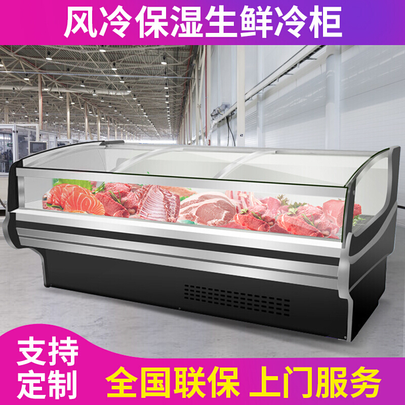 希冷(XILEN)鲜肉柜 商用展示柜猪肉冷藏保鲜柜熟食柜冰箱超市生鲜牛羊肉冷鲜柜冷柜 直冷1.5米