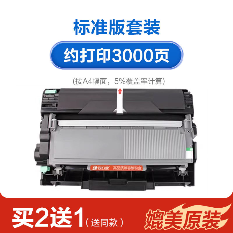 适用柯尼卡美能达3000mf粉盒TNP65 Bizhub 2600P硒鼓3080MF复印打印机IUP27 3000mf墨 【标准版套装】粉盒+鼓架【买2送1】