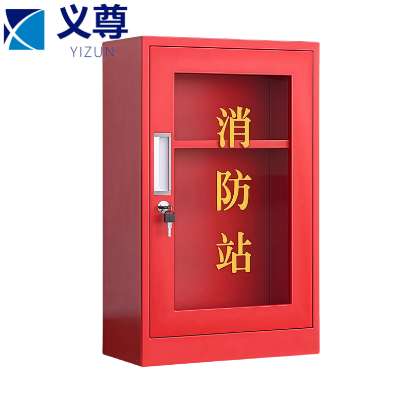 义尊 消防柜 单门 台高清大图