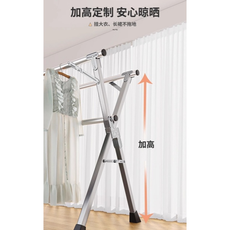 宜掌柜 不锈钢晾衣架高清大图