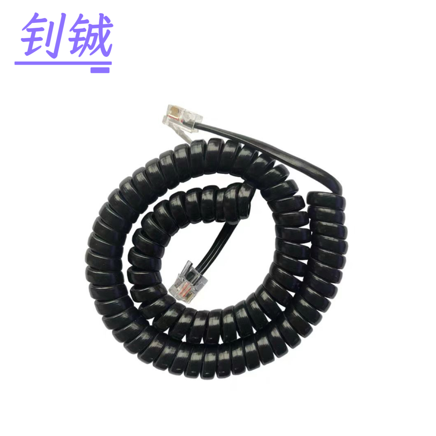 钊铖 电话听筒线话筒线电话连接线4芯/个