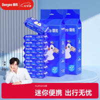 德佑企鹅湿厕纸便携迷你旅行装7抽*8包*2提 厕纸湿巾洁厕如厕湿纸巾
