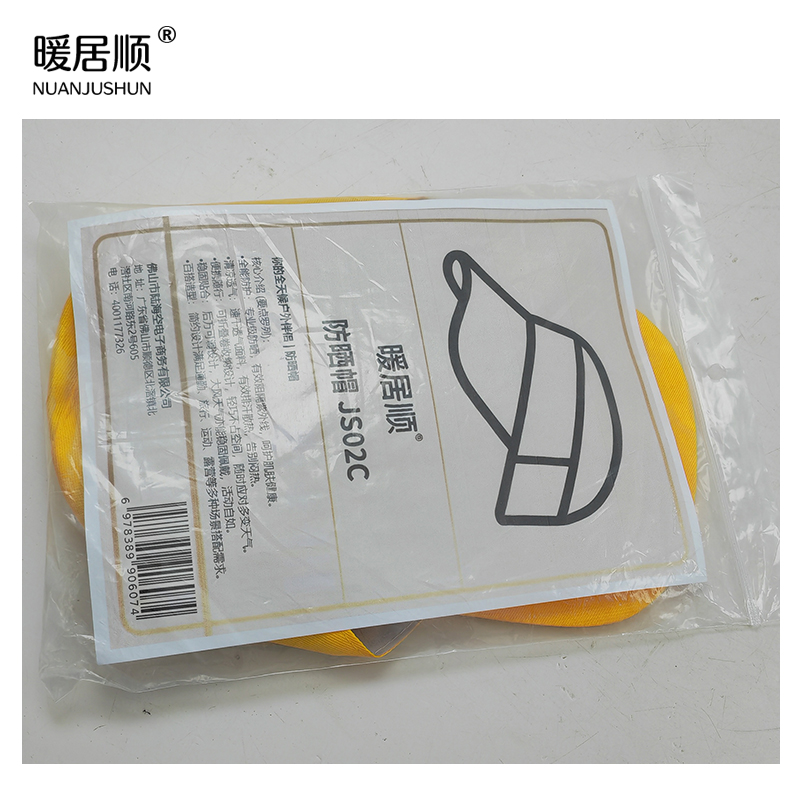 暖居顺 防晒帽 JS02C 顶高清大图