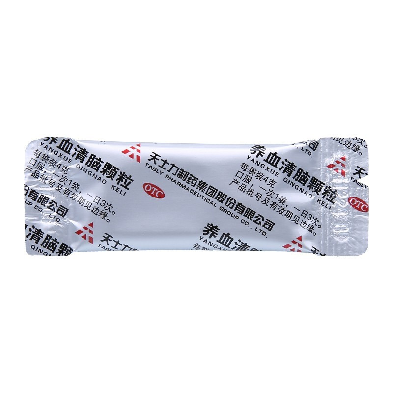 天士力 养血清脑颗粒 4g*9袋 养血平肝 活血通络 头痛 眩晕眼花 心烦