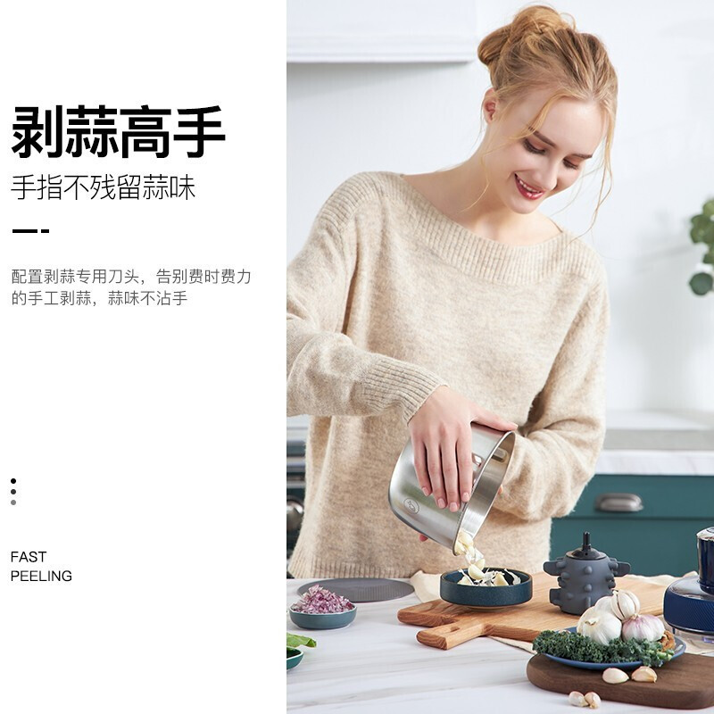 摩飞家用电动小型多功能食物处理器