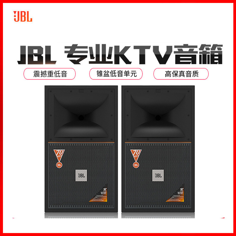 JBL KEM3120家庭KTV套装专业设备卡拉OK唱歌音箱 套餐一