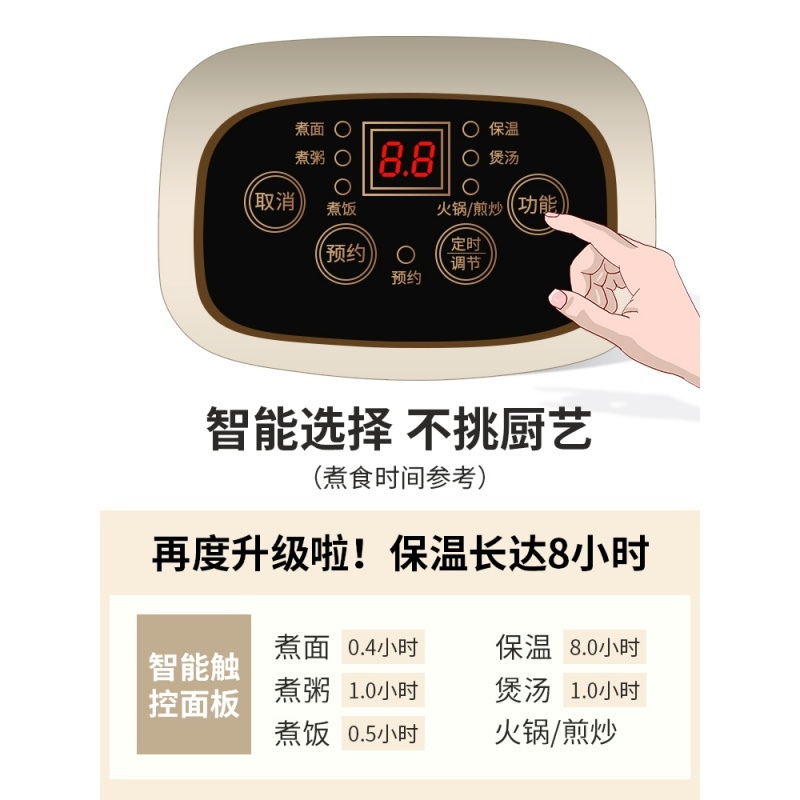 预约定时电蒸锅迷你多功能家用蒸锅小插电蒸煮小型智能自动1-2人3定制 卡其智能款带蒸格3.2L3-5人用