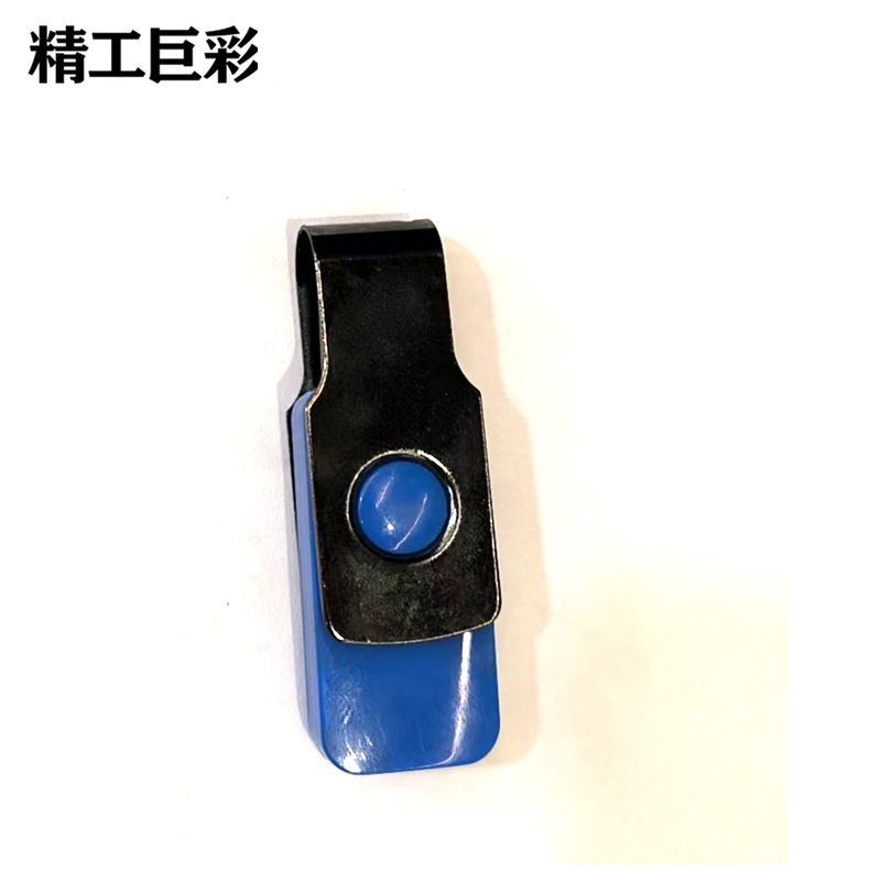 精工巨彩 U盘 64G 个高清大图