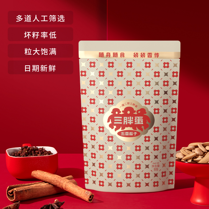 三胖蛋 五香葵花籽90g 内蒙特产葵花籽坚果干果炒货休闲零食 瓜子