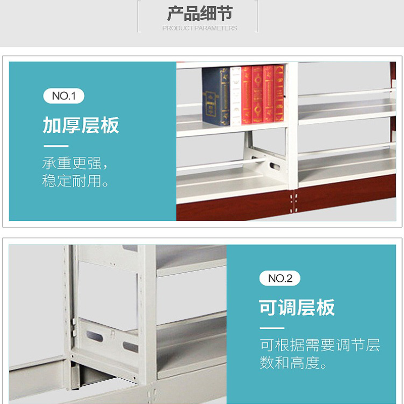 中意贝田 BT-H097 钢制学校图书馆阅览室书架档案资料架单双面家用儿童书架书柜铁架