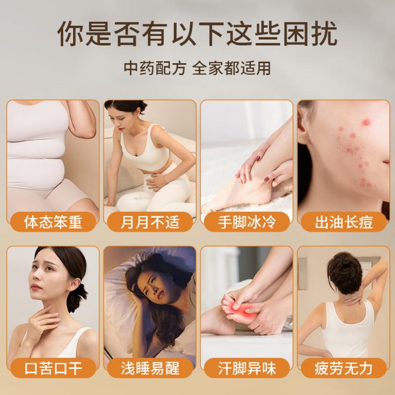 艾修堂泡脚泡澡药包免熬煮艾草艾叶花椒红花等草本花香足浴包 12味草本足浴包(30包装)高清大图