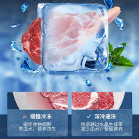 澳柯玛冷柜BC/BD-100AYYS