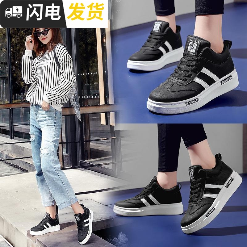 2022新款chic鞋子女运动鞋加绒冬季板鞋女韩版ulzzang原宿百搭秋启如休闲鞋休闲鞋