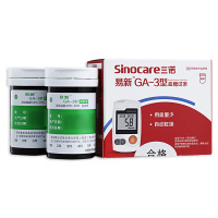 三诺易新 GA-3型血糖仪试纸100片 免调码通用血糖仪试纸条血糖测试仪家用测血糖