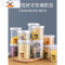 食品级密封罐塑料厨房五谷杂粮收纳盒干货粮食储物瓶储存储蓄罐子 敬平 [红色特大号]5个装[适用价 收藏加购优先发货]
