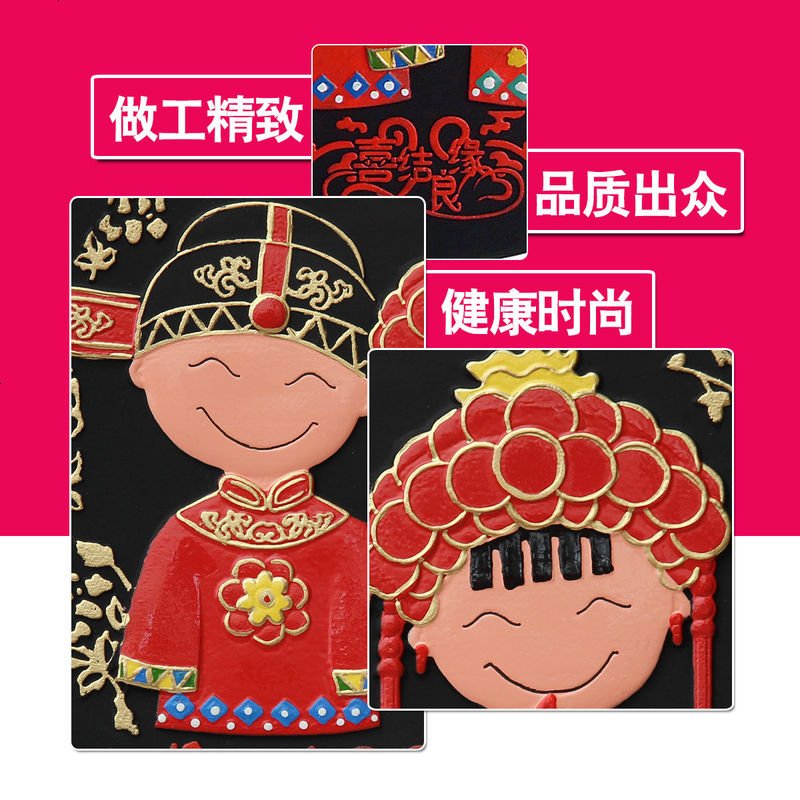 送朋友结婚实用活性炭婚庆礼品闺蜜创意新婚房摆件订婚