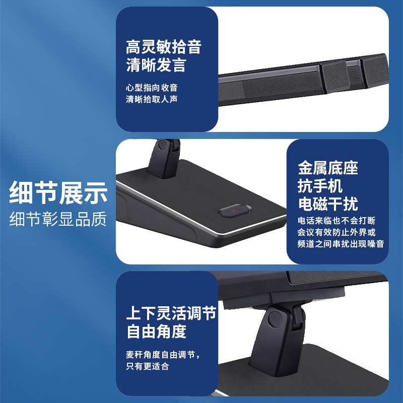 润普Runpu 会议音频扩声系统 专业有线电容麦克风会议话筒 会议演讲主持鹅颈麦RP-S-DYX520高清大图