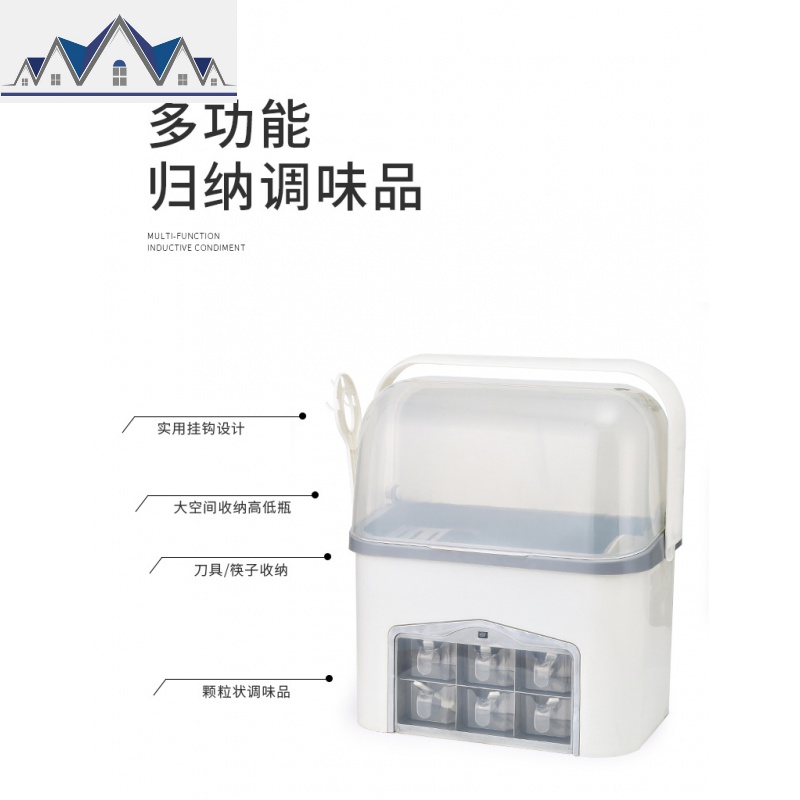 厨房调料收纳盒置物架放盐糖用品调味罐套装家用大全多功能抽屉式 三维工匠高清大图