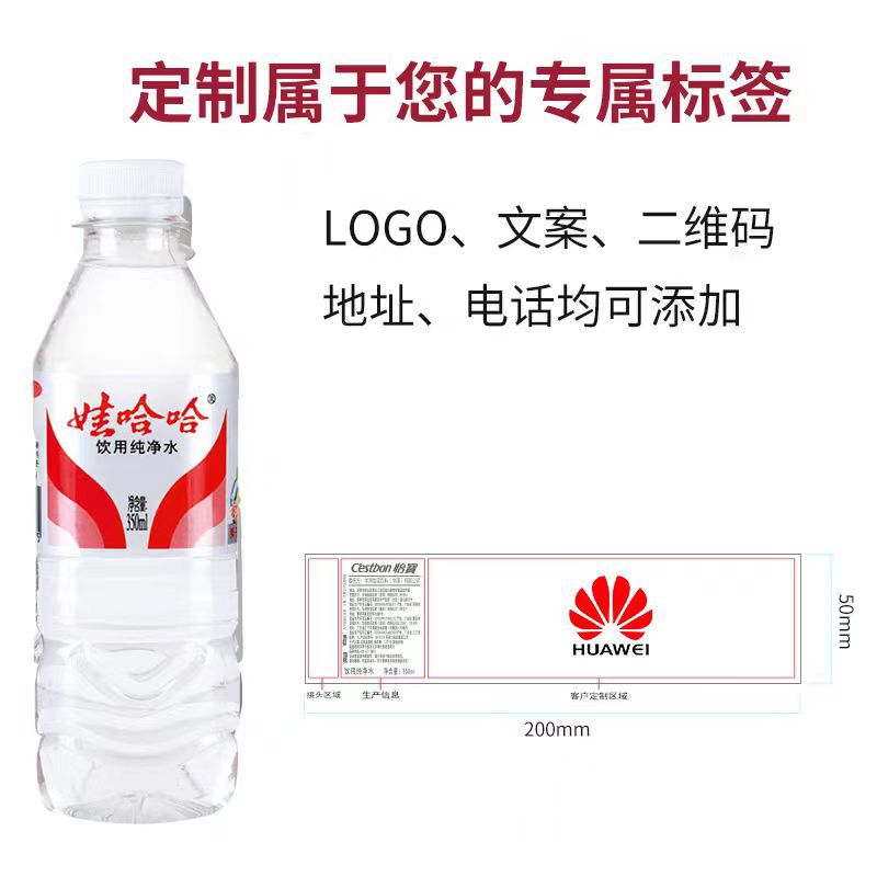 蒙牛(MENGNIU) 娃哈哈款泉水350毫升*24瓶/箱高清大图