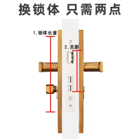 定制锁体锁芯室内卧室锁舌门锁配件通用型木门锁房门锁具房间锁心家用