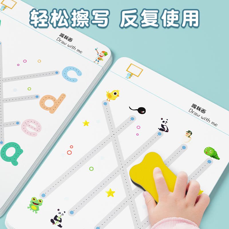儿童控笔训练幼儿园描红2岁3宝宝早教卡可擦写运笔专注力入门玩具图片