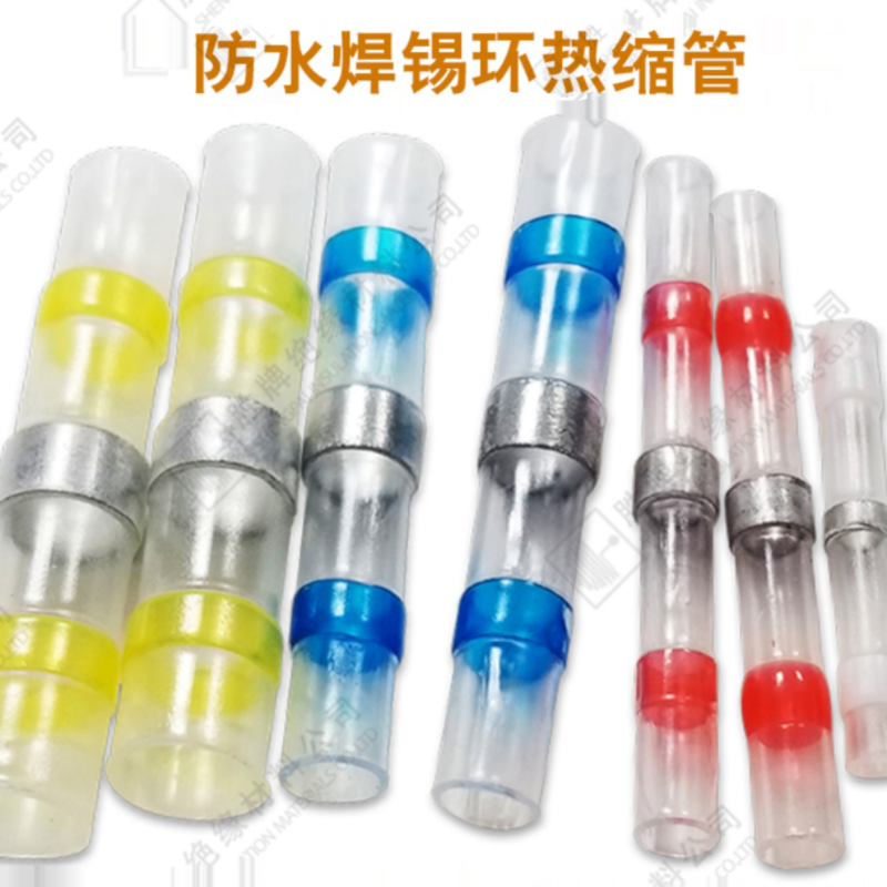 胜牌 防水焊锡环热缩管4mm/黄/4~6平方(100只袋装)高清大图