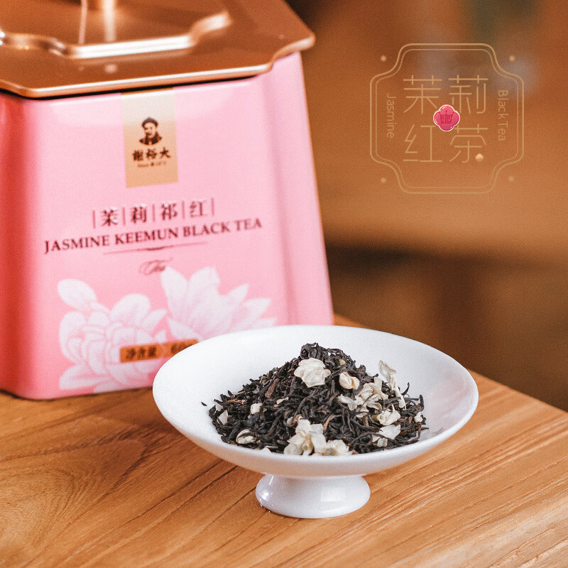 谢裕大 茶叶祁门红茶茉莉红茶礼盒安徽红茶120g送礼高清大图