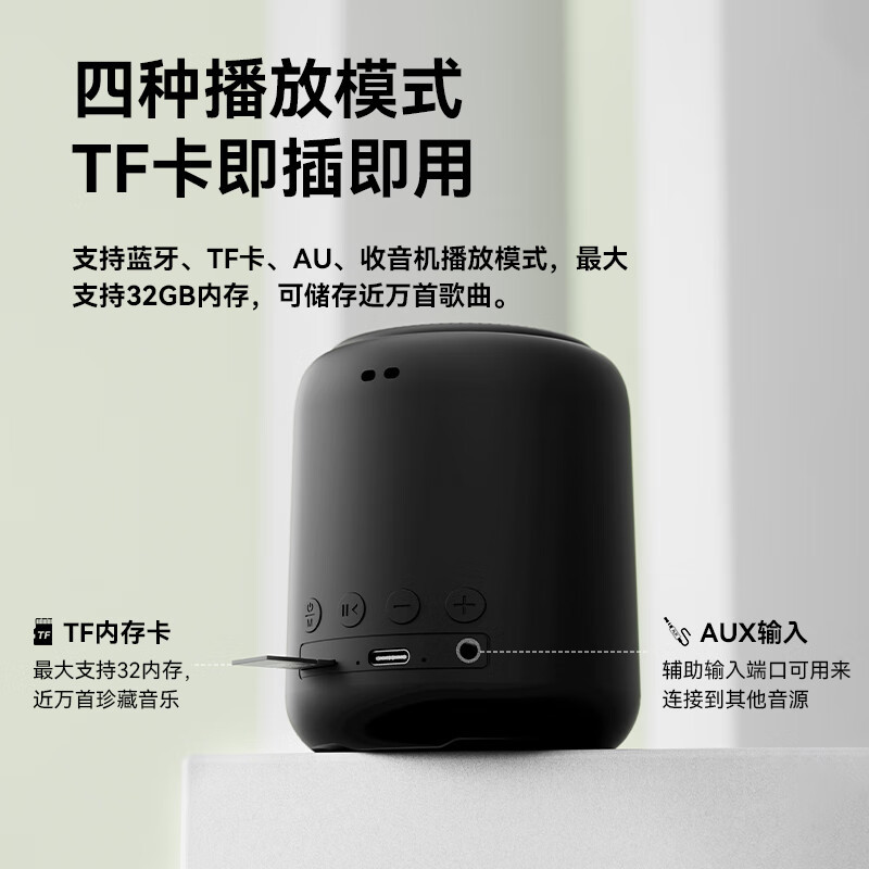 sanag塞那x6s电脑音响蓝牙音箱