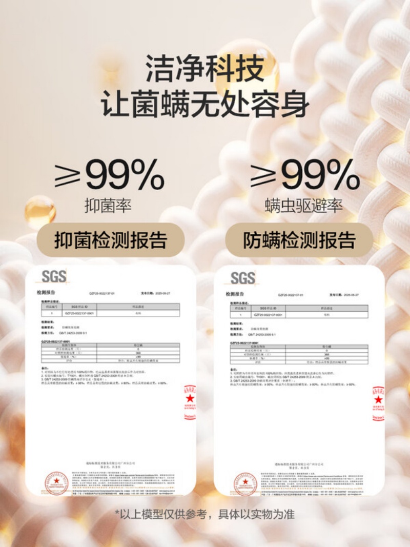 喜临门 - 白骑士slim系列床垫2cm乳胶4cm黄麻租房学生床垫偏硬高清大图