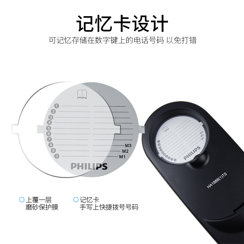 飞利浦(PHILIPS)电话机座机 固定电话 办公家用 壁挂机 桌壁两用 免电池 一键拨号TD2801黑色