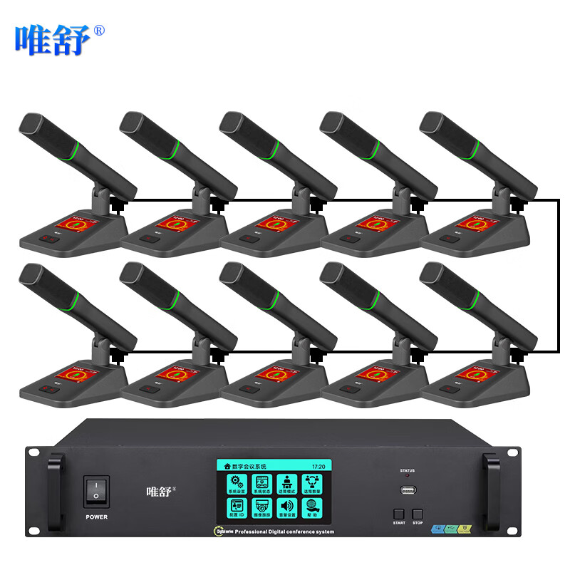 唯舒 K-700-F1 有线手拉手会议系统麦克风带视像跟踪会议演讲发言短杆方管电容话筒一拖十高清大图