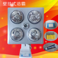 浴霸取暖灯集成吊顶洗澡间灯泡卫生间浴室取暖器传统壁挂式浴霸灯|[壁挂款]0.5米铜线免打孔 全铝面板+水晶灯泡