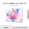 华为(HUAWEI) Vision智慧屏 5 SE 55英寸伸缩挂架送装一体鸿蒙MiniLEDPura80投屏平板电视机
