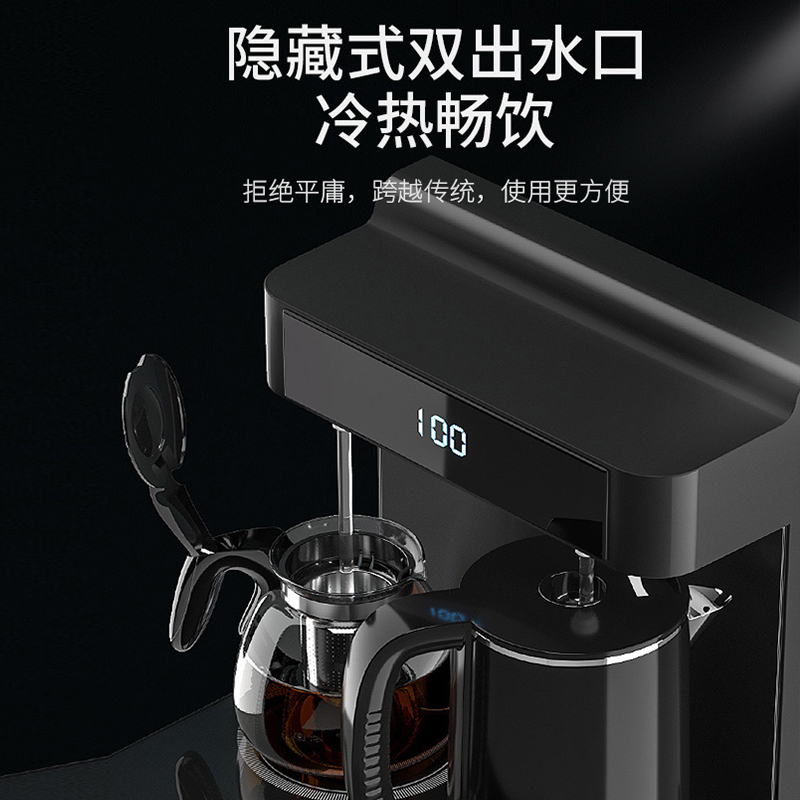 美菱饮水机家用立式智能下置水桶冷热多功能全自动桶装水茶吧机MY-C909-B