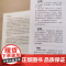 让数字说话 审计 这么简单 孙含晖等著 修订版 经济书籍审计教程 统计教程 审计操作实务 机械工业出版社 正版书籍