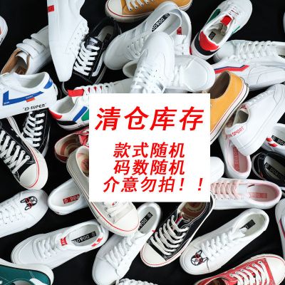 百搭新款帆布鞋女韩版小白鞋ulzzang复古学生ins板鞋2021春季潮鞋 随机 码数随机款式随机 35 女鞋