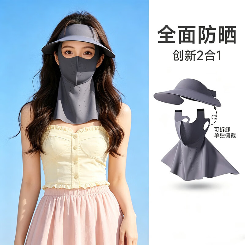 路悠悠无痕遮阳帽面罩二件套(锦纶款)CF727