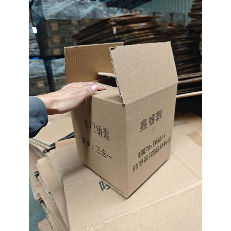 鑫睿辉 车门钥匙 三合一 个高清大图