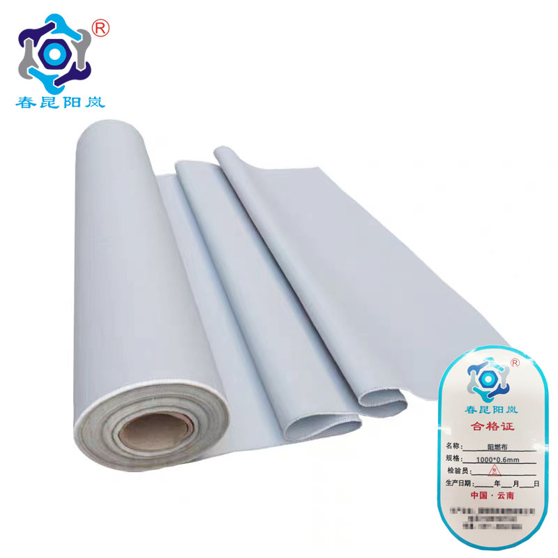 春昆阳岚 阻燃布 1000*0.6mm 米 1000*0.6mm