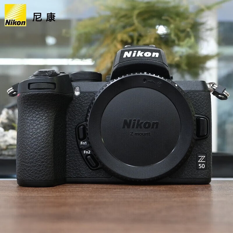 Nikon/尼康Z50 Vlog家用自拍4K超高清直播4K视频防抖 微单入门级高清数码相机 Z50+50-250 f/4.5-6.3