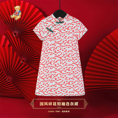 精典泰迪童装女童连衣裙女孩夏季短袖裙子小女孩汉服宝宝中国风长裙新款