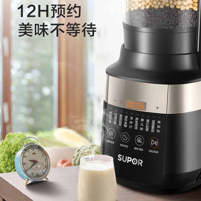 苏泊尔(SUPOR) SP33破壁料理机家用多功能料理机全自动加热（单位：件）