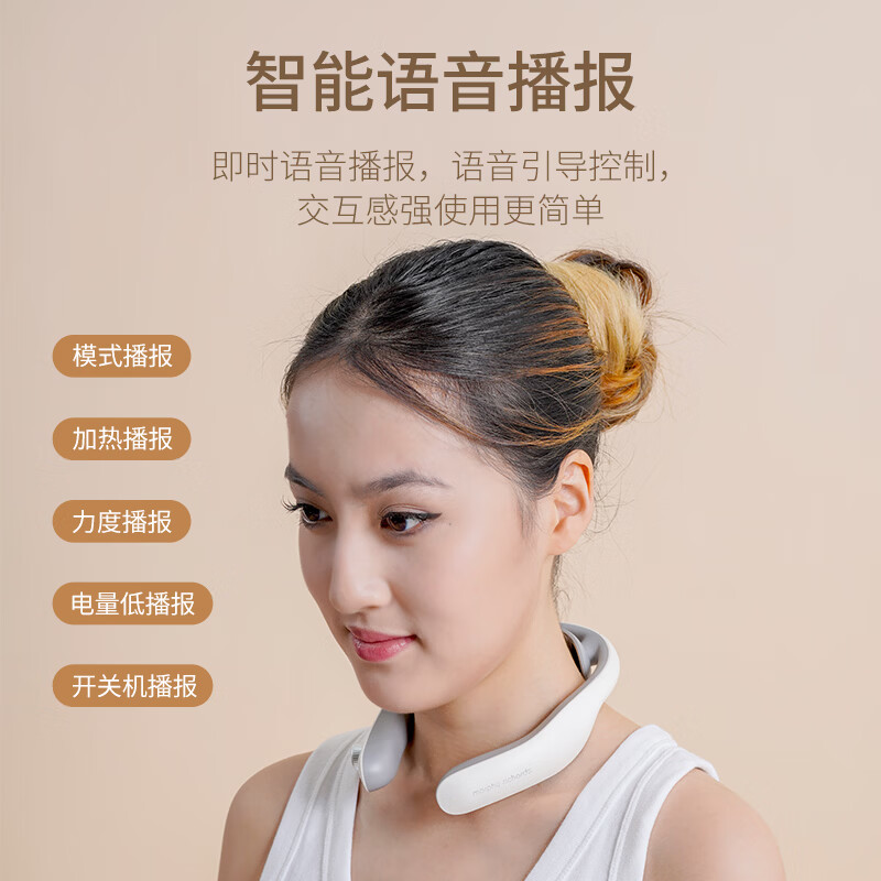 摩飞颈椎按摩器肩颈部按摩仪办公室家用U型按摩枕头热敷仿真人按摩仪 白色MF3113pro高清大图