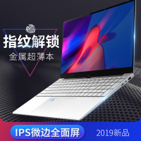 [2021款新品指纹解锁]15.6英寸轻薄本IPS窄边框金属笔记本电脑办公大学生女生商务办公游戏超薄便携超级本 英特尔十代5205U 8G内存 128G固态