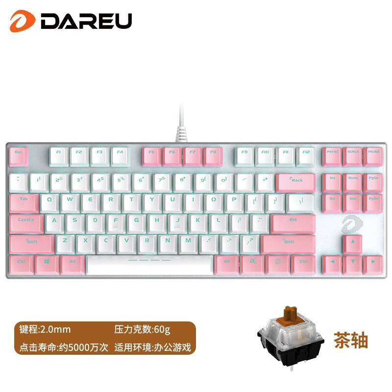 达尔优 ek815 87键白粉色双色机械键盘 电竞游戏 家用办公全键无冲 cf