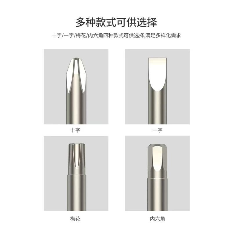 喜来邦(XILAIBANG) S2合金钢强磁性加长电动螺丝刀起子头风批头套装披头组套150mm一字4图片