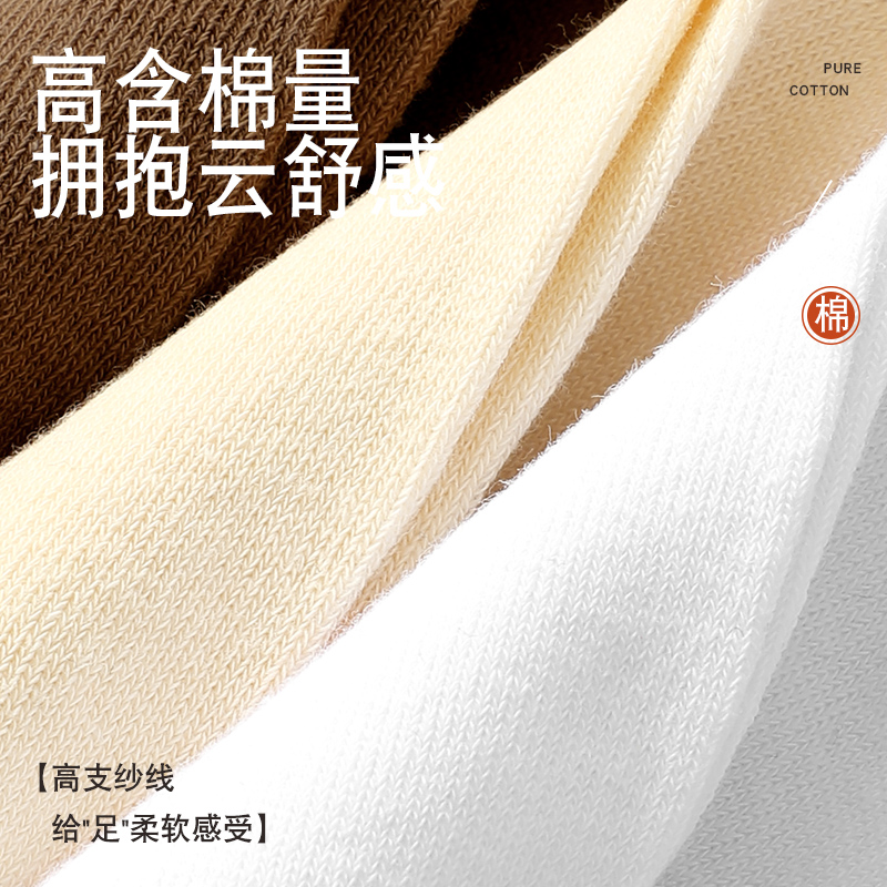 浪莎小腿袜女春秋纯棉强压显瘦腿jk袜子半筒黑白色过膝大腿长筒袜高清大图